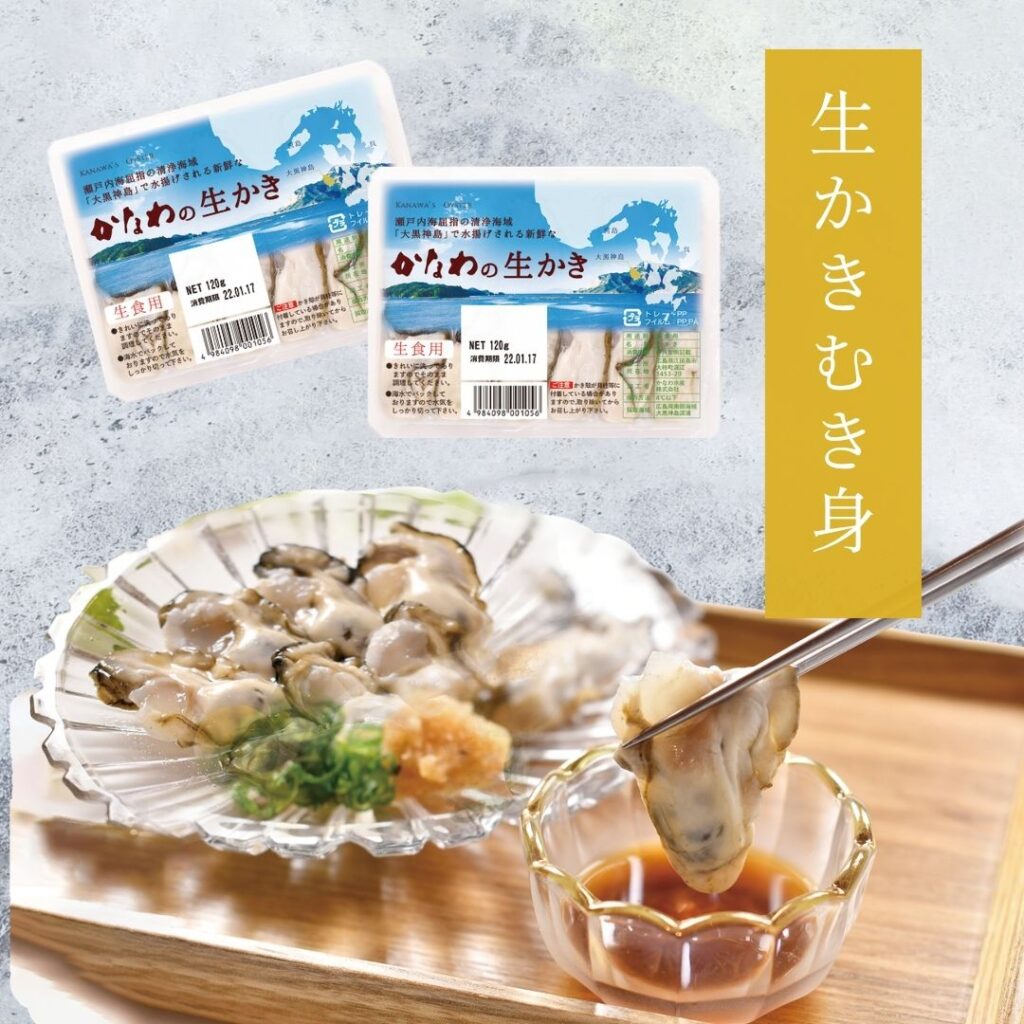 かなわショップKITTE大阪ポップアップ