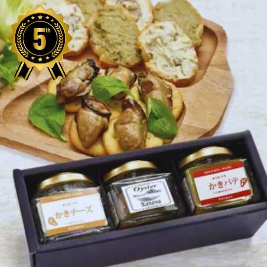 かきの洋風おつまみ3種