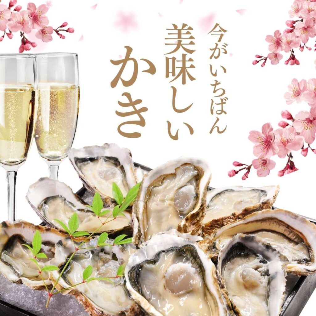 かなわの牡蠣
